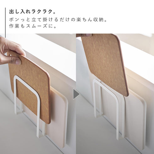 マグネットまな板ホルダー プレート ホワイト.|s6